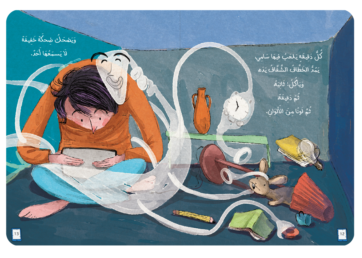 خطاف شفاف