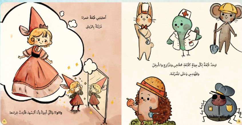 متجر القبعات