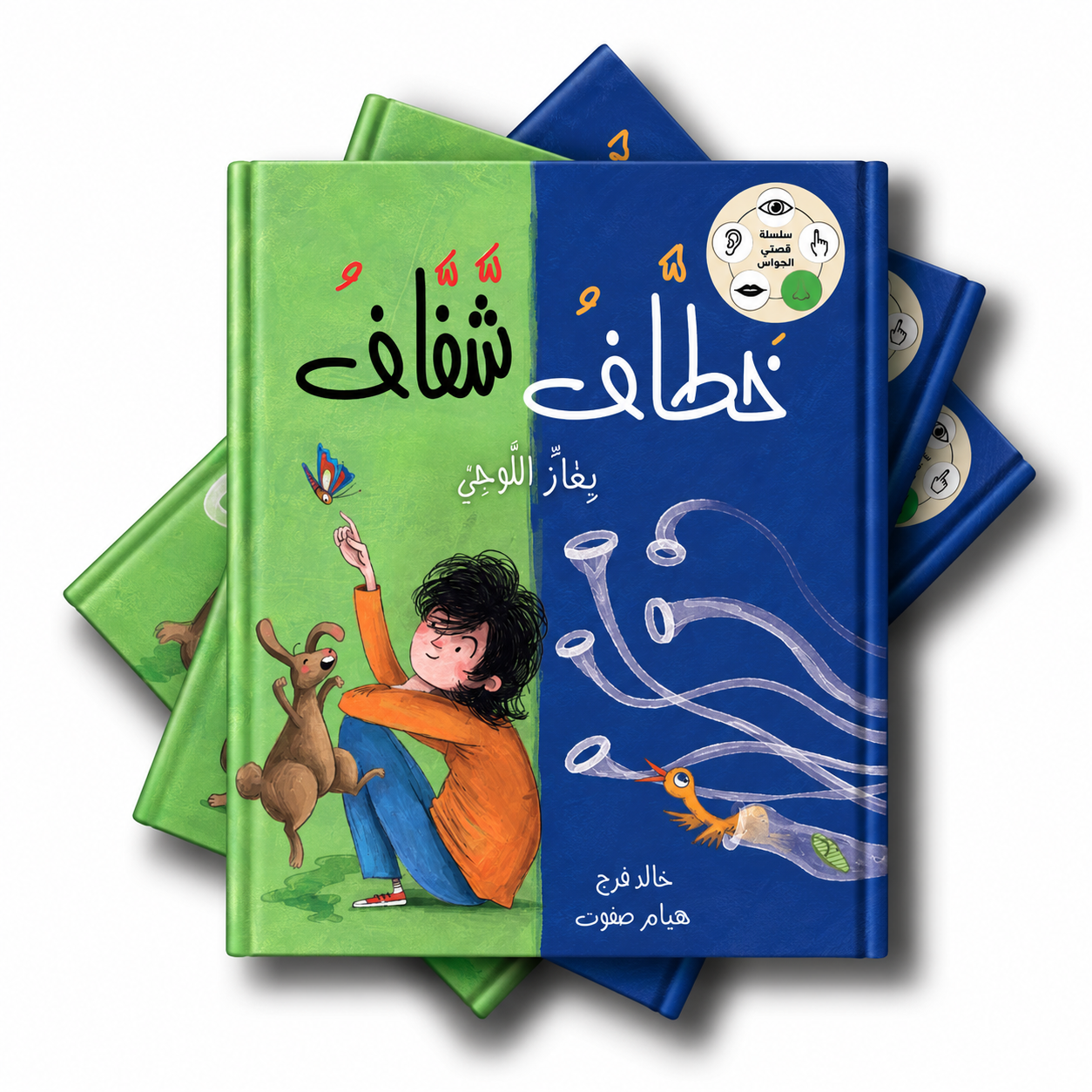 خطاف شفاف