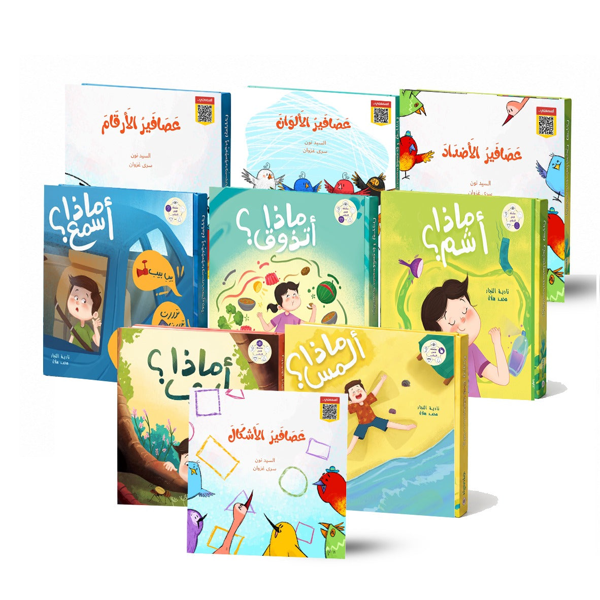 عرض الطفولة المبكرة