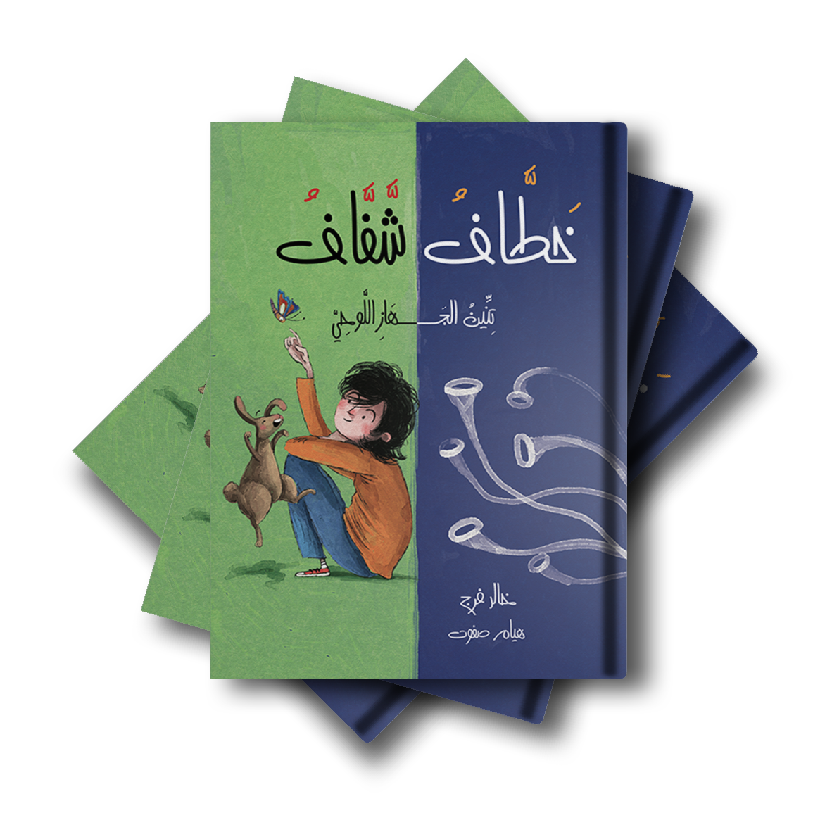 خطاف شفاف