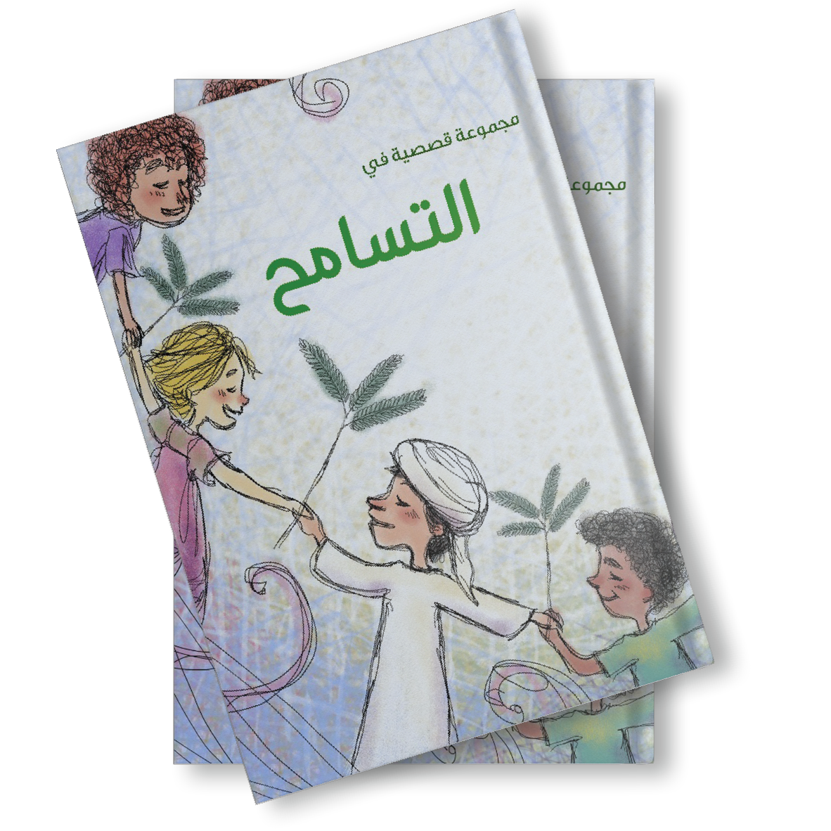 A collection of stories about tolerance
