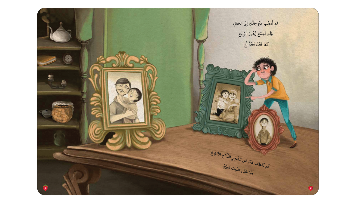 بطلي الحقيقي