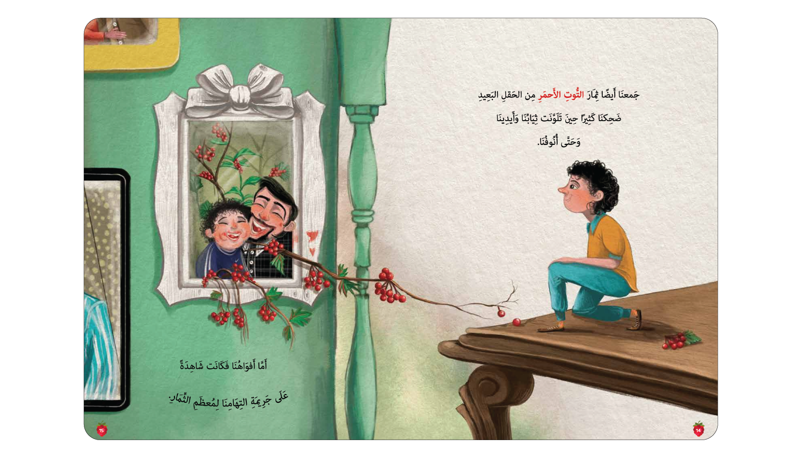 بطلي الحقيقي