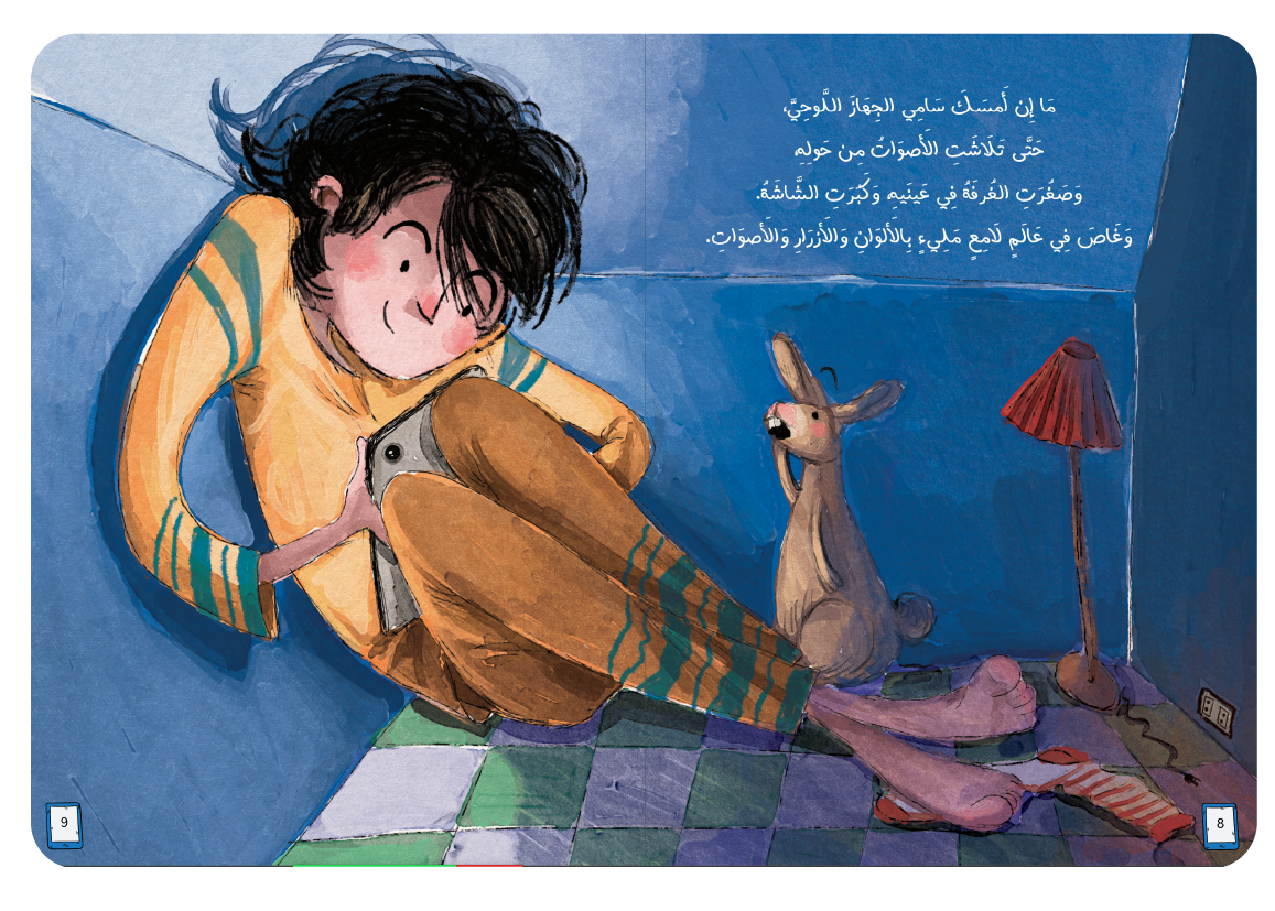 خطاف شفاف