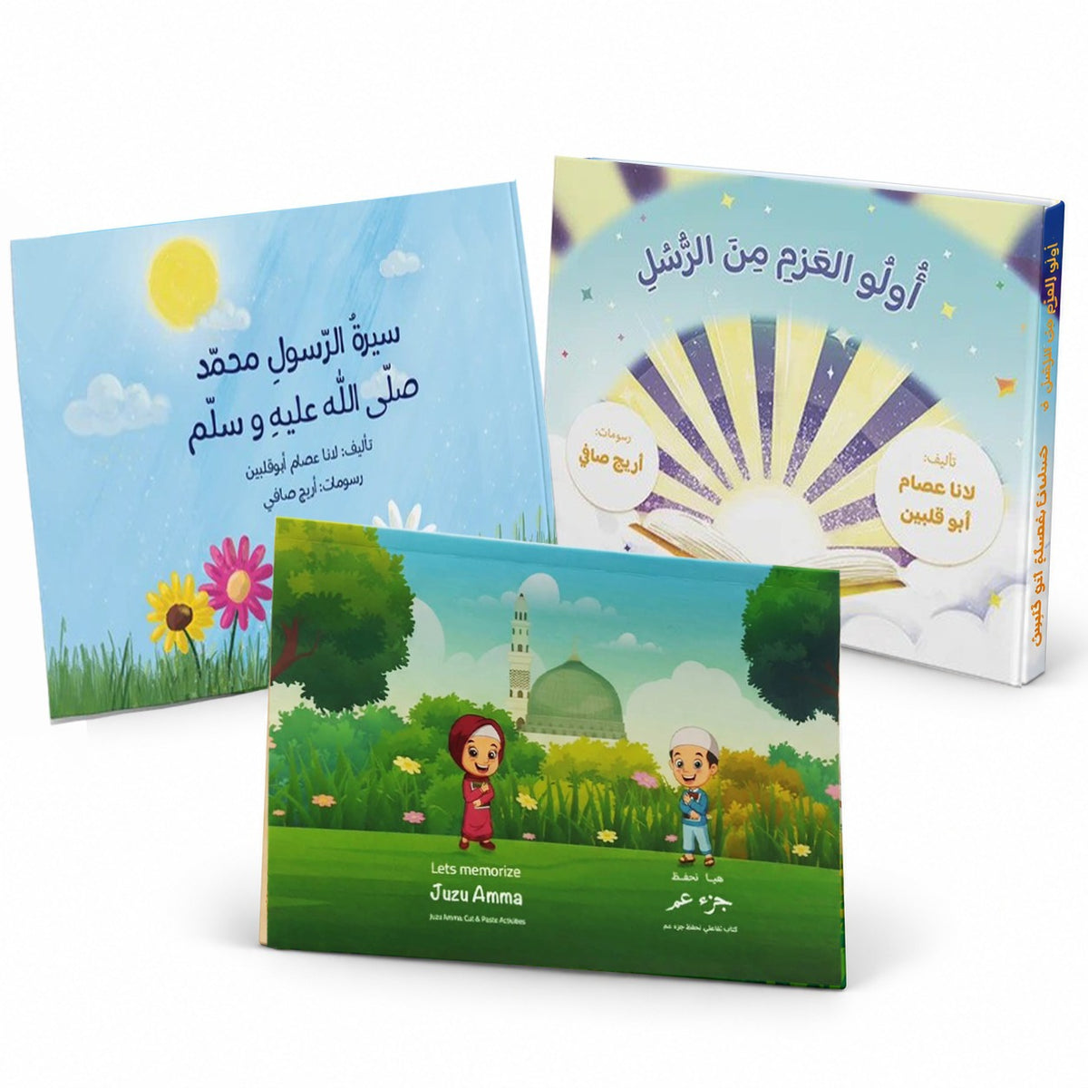 المجموعة الاسلامية