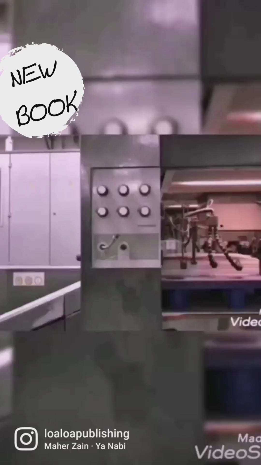 سيرة الرسول محمد صلي الله عليه وسلم