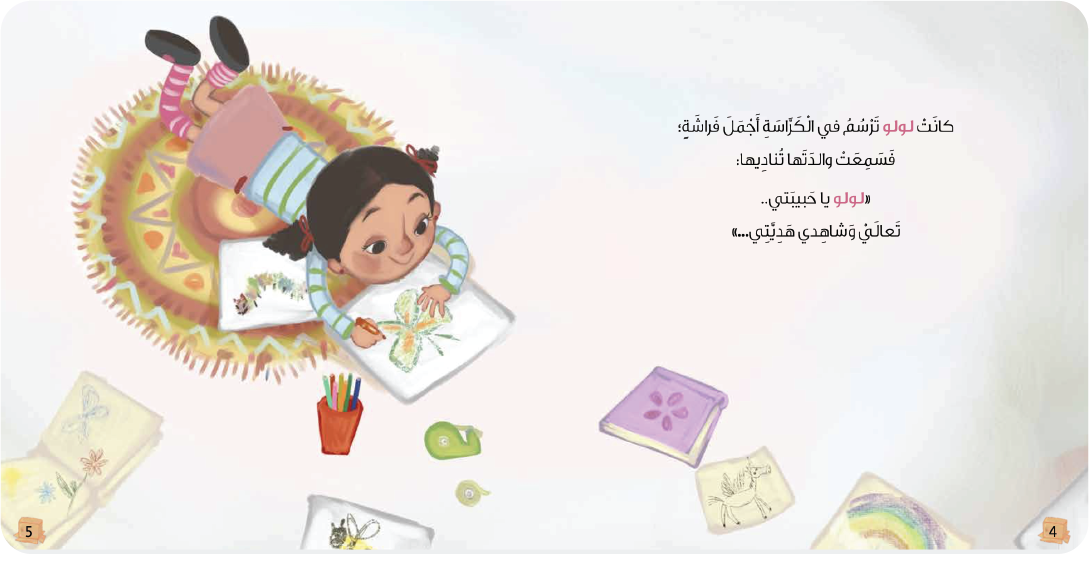 صناديق لولو